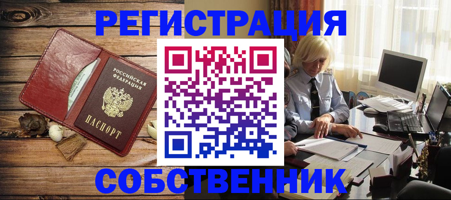 миграционный учет в ХМАО