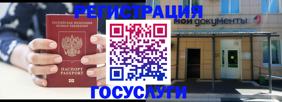 временная регистрация поиск в ХМАО