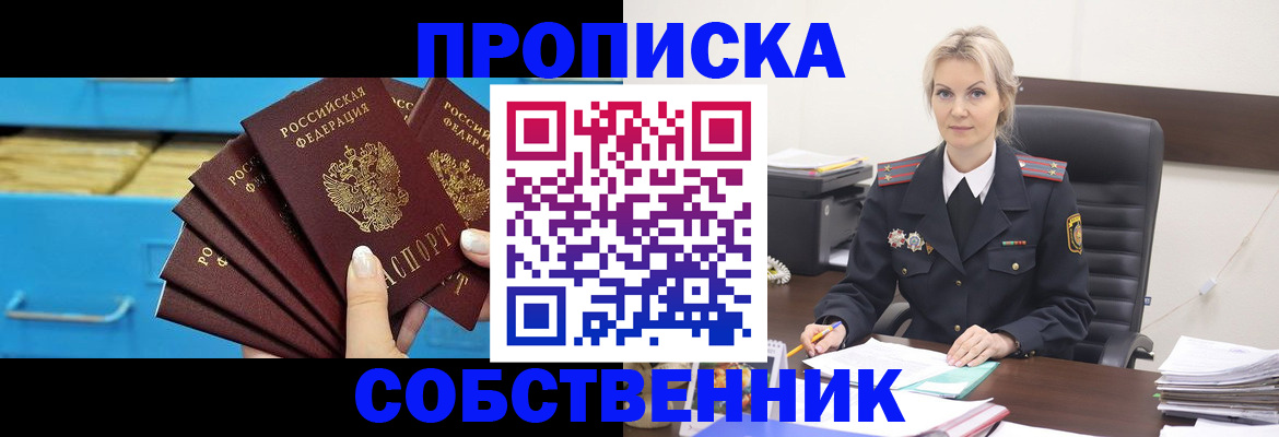 миграционный учет в ХМАО