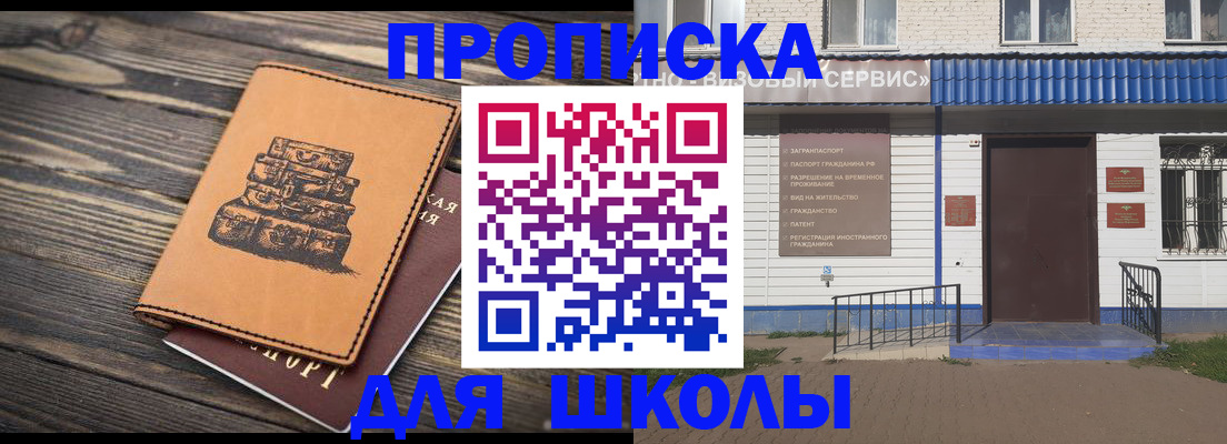 временная регистрация 2025 в ХМАО